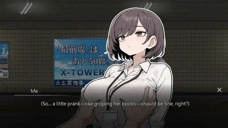 色欲出口ExitLust 异常观察 实机截图 5