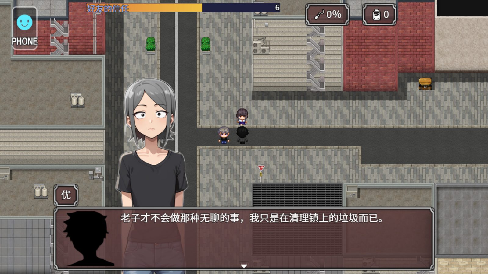 NTR勇者-让你最好朋友的母亲怀孕你就成功了 角色路线 详情图 6