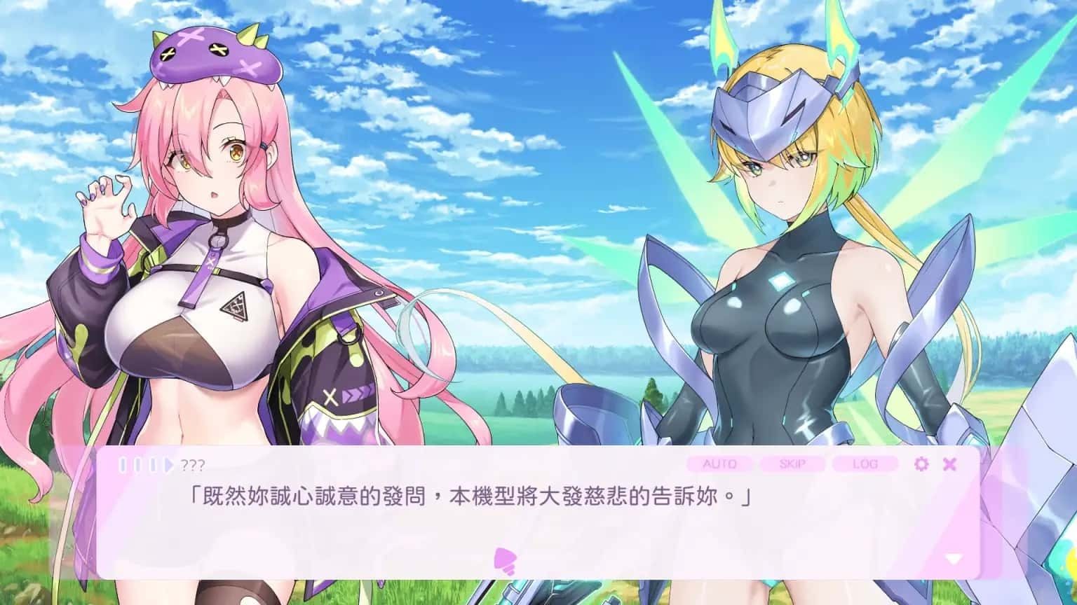 暴食的怪兽公主：惑星美食之旅 攻略要点 详情图 6