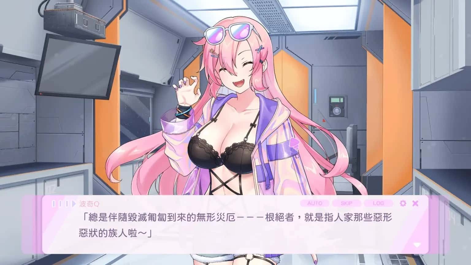 暴食的怪兽公主：惑星美食之旅 资源内容 画面 7