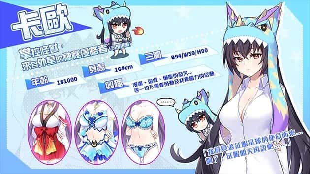 怠惰的怪兽公主不想工作 实机画面 场景图 4