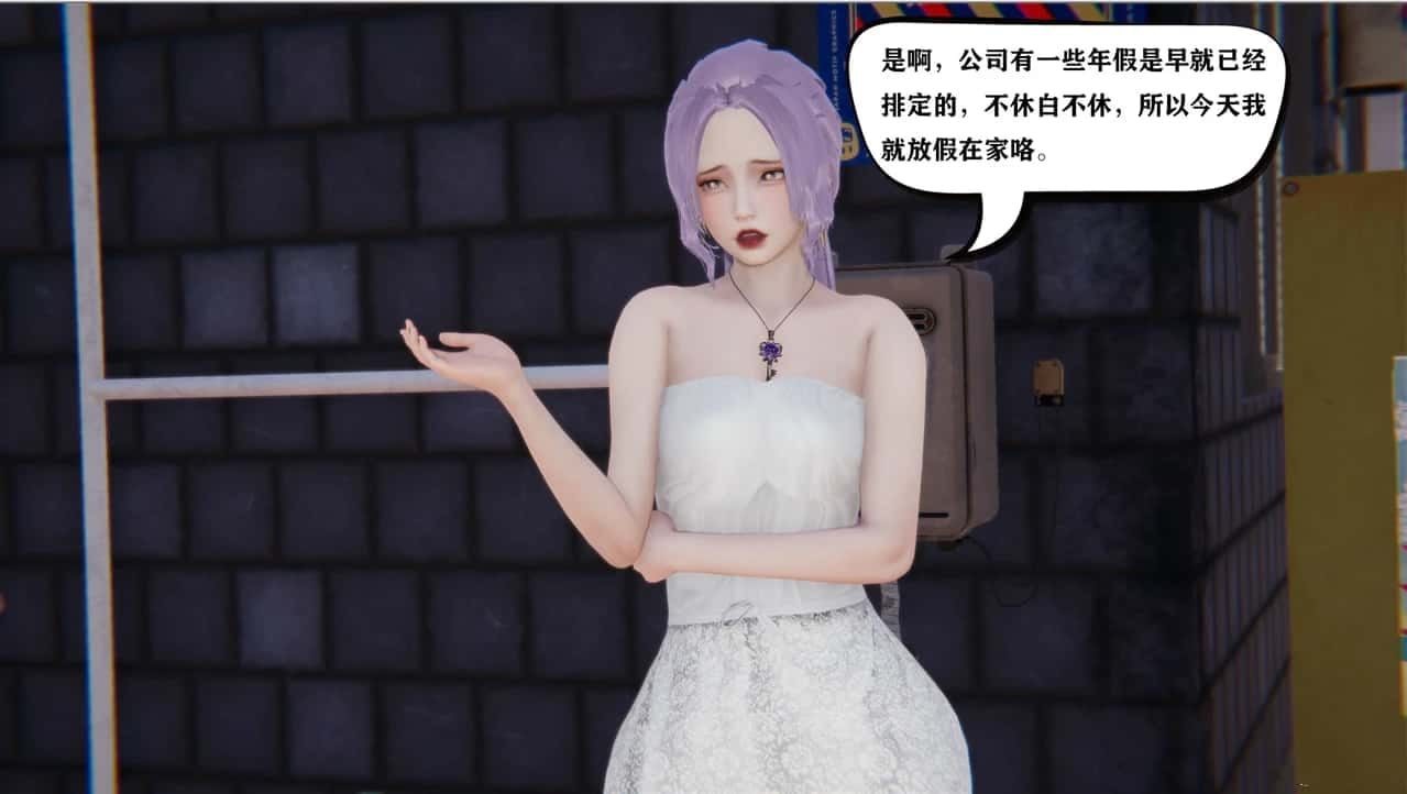 少年阿宾 剧情分支 演示图 7