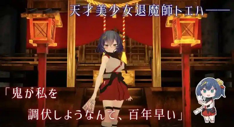 桃映羽3D模拟 桃映羽3D模拟攻略大全 状态演化系统介绍 封面图