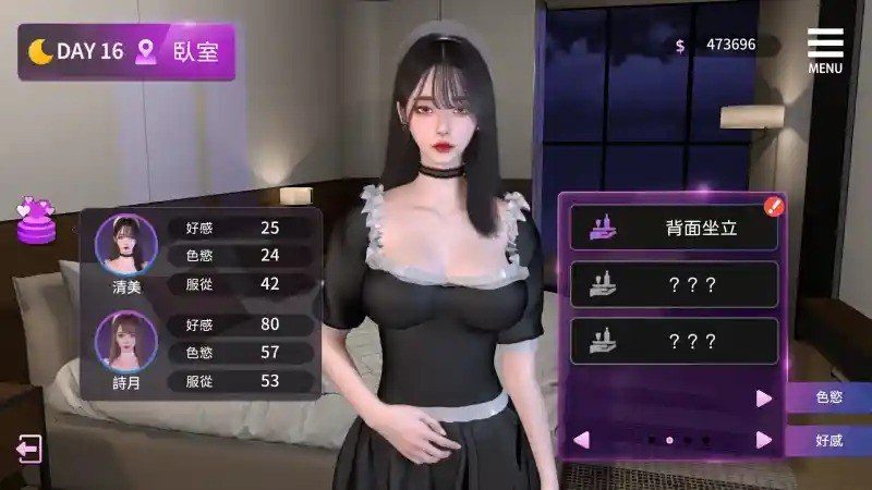 姊妹的侍奉 实机画面 详情图 6