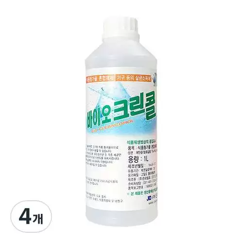 바이오크린콜-추천