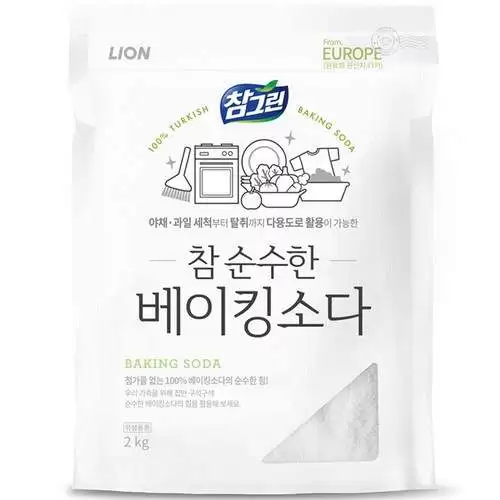 베이킹소다