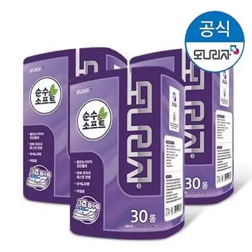 모나리자화장지